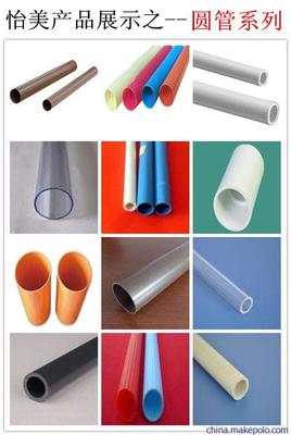 東莞市怡美塑膠制品 優(yōu)質(zhì)PVC圓管廠家直銷(xiāo)與產(chǎn)品展示